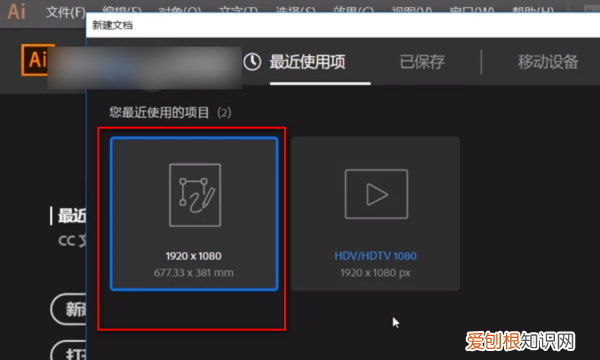 ai中怎样复制图层，ai里怎样复制图层到另一个文件