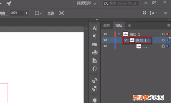 ai中怎样复制图层，ai里怎样复制图层到另一个文件