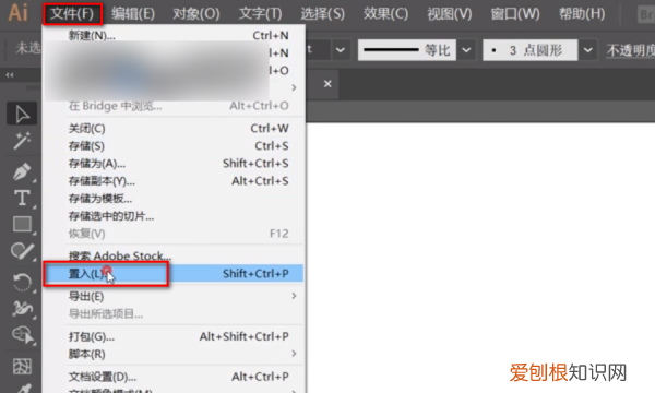 ai中怎样复制图层，ai里怎样复制图层到另一个文件