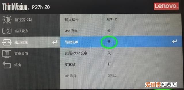 联想thinkvision隐士extreme 27英寸评测