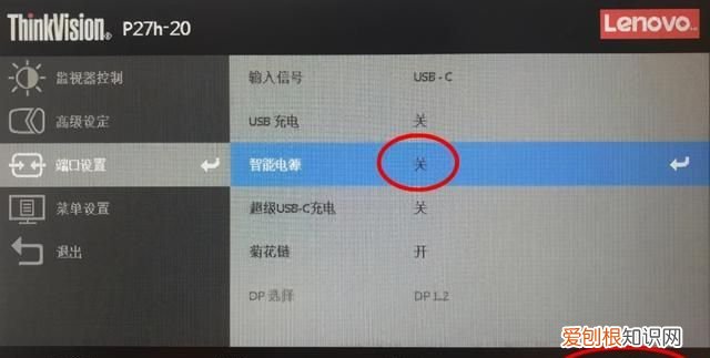 联想thinkvision隐士extreme 27英寸评测