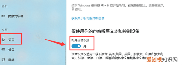 win10 输入法如何设置最佳