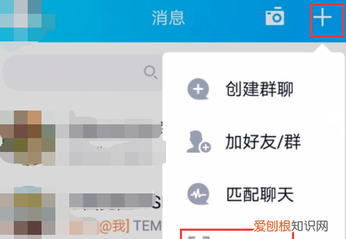 qq快速登录入口，登录QQ有哪些方式