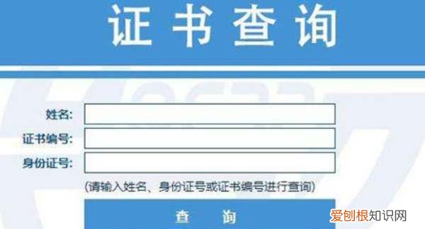 怎么查学位证书编号，学位证书的编号在哪里可以查到