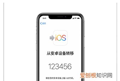 安卓手机软件怎么传到苹果手机，如何把安卓手机照片转移到苹果