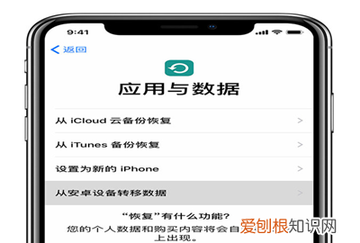 安卓手机软件怎么传到苹果手机，如何把安卓手机照片转移到苹果