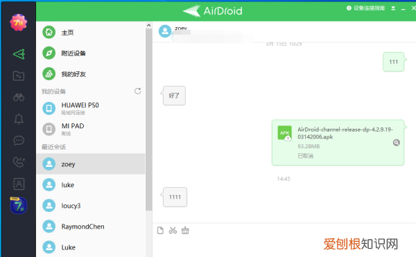 安卓手机软件怎么传到苹果手机，如何把安卓手机照片转移到苹果