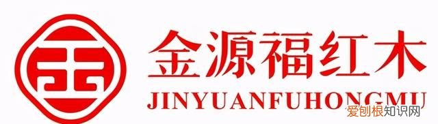 红木家具十大品牌,红木家具十大品牌公众号