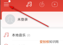 咪咕音乐怎么连接DLNA设备，手机投屏时,显示渲染器已准备好