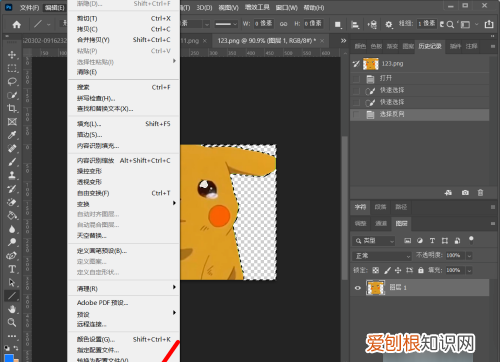 ps自定义形状工具在哪里，怎么在ps里面添加自定义形状工具