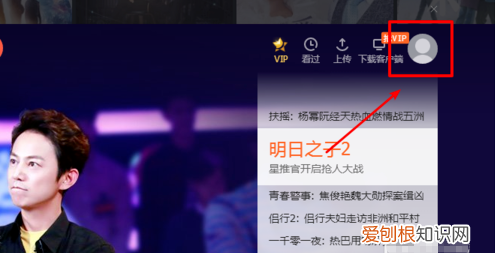 腾讯会员怎么取消自动续费,怎样把腾讯会员自动续费取消