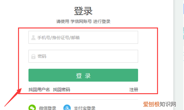 学信网怎么打印学历证明，学信网学历证明打印流程手机