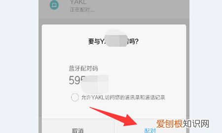 怎么用手机登录电脑版QQ，怎么用手机当电脑外放音响