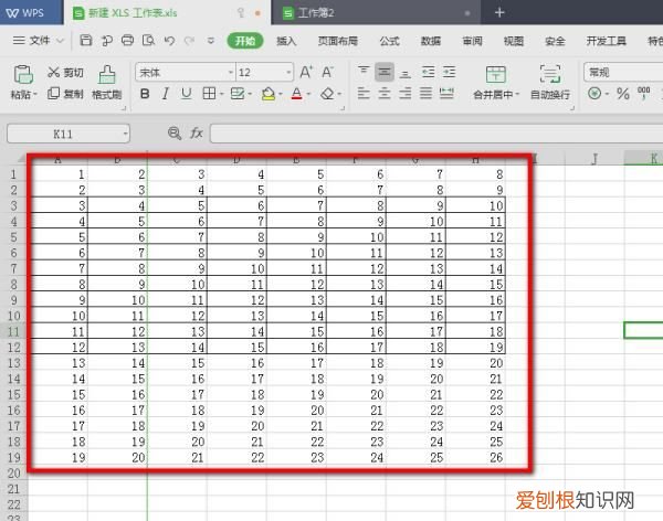 excel表格应该怎么复制表格保持原有样式
