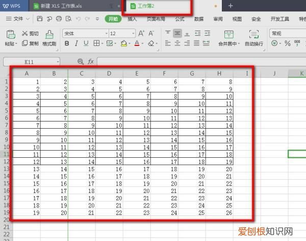 excel表格应该怎么复制表格保持原有样式