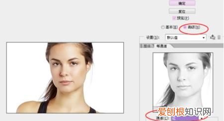 如何用ps美颜,ps该如何使用美白