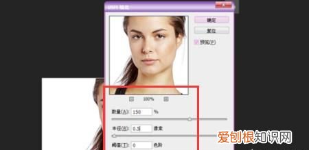 如何用ps美颜,ps该如何使用美白