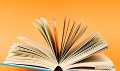 部编版四年级上册语文生字表组词 部编版四年级上语文生字组词