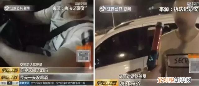 魏老爸评测驱蚊花露水,魏老爸评测驱蚊花露水