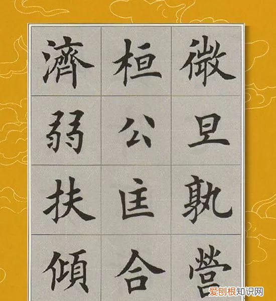 每日一题每日一字019