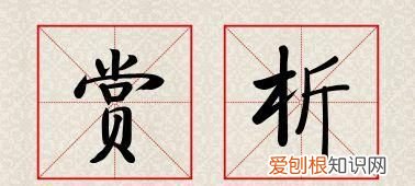 洛阳亲友如相问一片冰心在玉壶选自