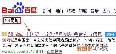 手机上58如何进行删除发布,怎么删除58同城投递的简历