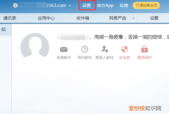 为什么我收不到邮件验证码，网易邮箱如果收不到邮件是怎么回事