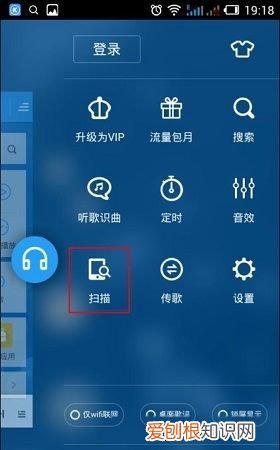 酷狗上可以如何识别音乐，酷狗怎么扫描本地音乐2021