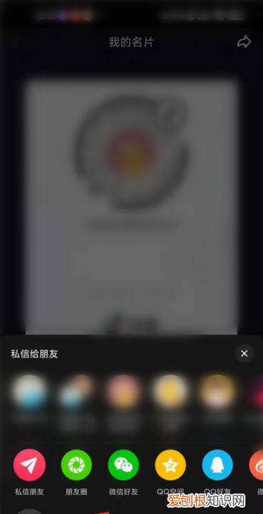 抖音怎么发链接赚佣金，抖音右下角复制链接怎么操作