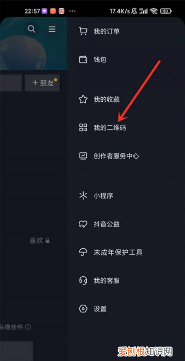 抖音怎么发链接赚佣金，抖音右下角复制链接怎么操作