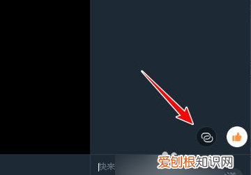 钉钉直播怎么连麦