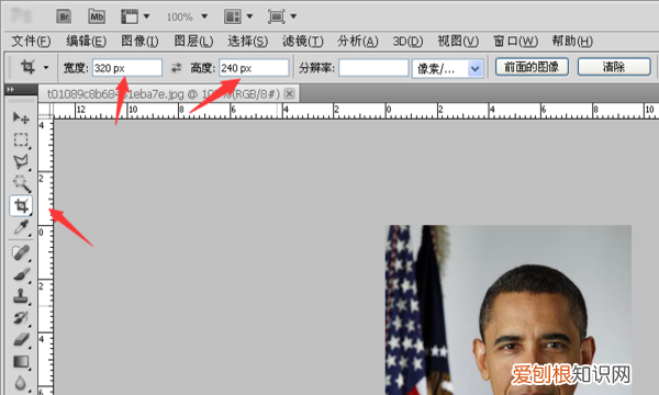 ps中要咋压缩大小20k,如何让照片内存小于1mb