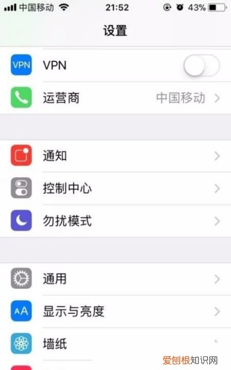 怎么设置iPhone小圆点,苹果的小圆点在哪里设置出来