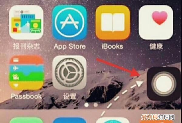 怎么设置iPhone小圆点,苹果的小圆点在哪里设置出来