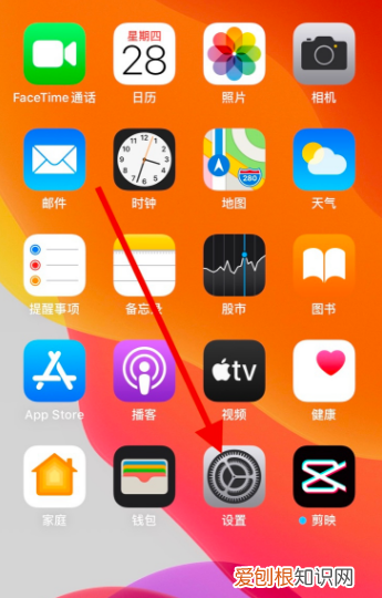 怎么设置iPhone小圆点，苹果的小圆点在哪里设置出来