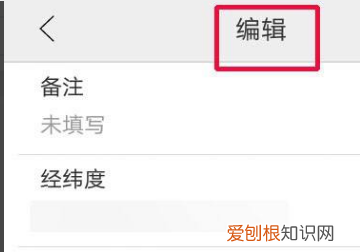 今日相机怎么设置经纬度，经纬度照相机如何进行设置