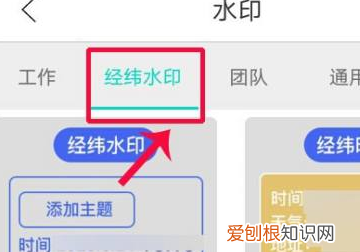 今日相机怎么设置经纬度，经纬度照相机如何进行设置