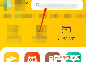 美团外卖怎么收藏店铺，美团外卖收藏的店铺在哪里找