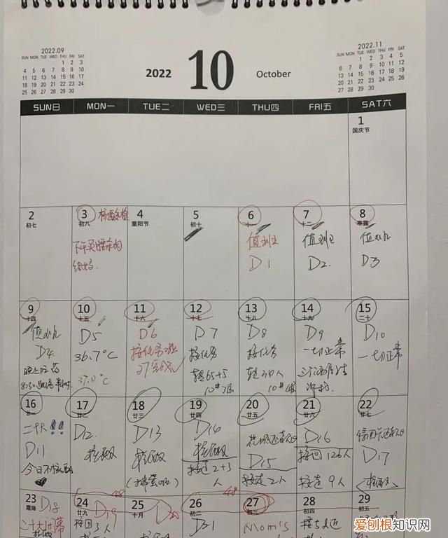 写给抗疫一线的老师的一封信,写给抗疫一线的老师一封信