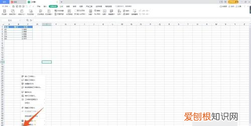 excel表格要怎么样复制表格保持原有样式