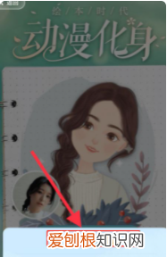 怎么自己做一家人卡通头像，一儿一女一家四口微信头像图片