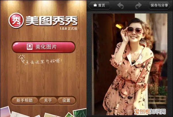 怎么自己做一家人卡通头像，一儿一女一家四口微信头像图片