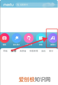 怎么自己做一家人卡通头像，一儿一女一家四口微信头像图片