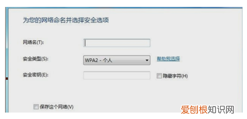 无线网络连接怎么设置 网络连接设置