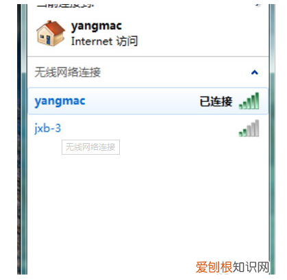 无线网络连接怎么设置 网络连接设置