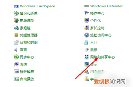 无线网络连接怎么设置 网络连接设置