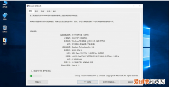 怎么知道win0的版本号,Win0怎么看电脑系统版本
