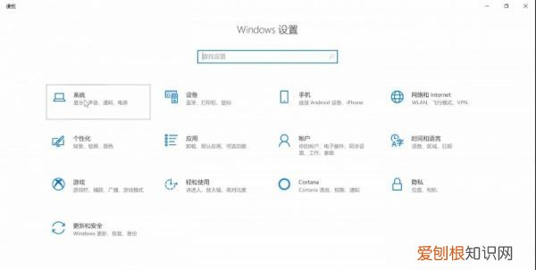 怎么知道win0的版本号,Win0怎么看电脑系统版本
