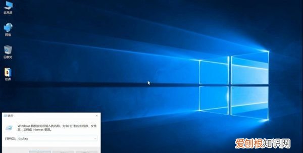 怎么知道win0的版本号,Win0怎么看电脑系统版本
