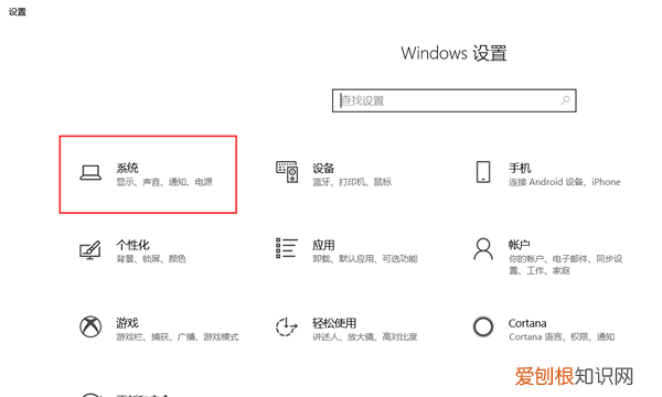 怎么知道win0的版本号,Win0怎么看电脑系统版本